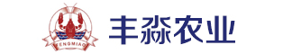 湖南丰淼农业科技有限责任公司