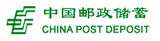 中国邮政储蓄